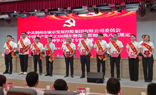 守護生態(tài)防線的巾幗衛士——王靜云榮獲城發(fā)...